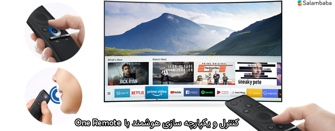 قابلیت One Remote  در تلویزیون سامسونگ NU8500